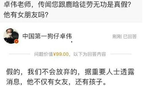 明星无意中爆料视频大全,盘点那些无意间爆料的精彩瞬间 第1张 明星无意中爆料视频大全,盘点那些无意间爆料的精彩瞬间 第1张