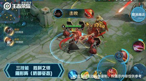 王者新英雄蒙恬爆料视频,王者峡谷新长城守护者，揭秘神秘英雄背景与技能  第1张