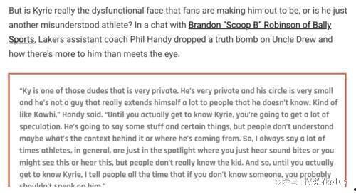 汉迪最新信息爆料,揭秘行业变革背后的惊人内幕 第3张 汉迪最新信息爆料,揭秘行业变革背后的惊人内幕 第3张