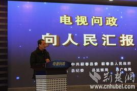 蕲春论坛爆料新闻网,揭秘蕲春最新热点事件! 第3张 蕲春论坛爆料新闻网,揭秘蕲春最新热点事件! 第3张