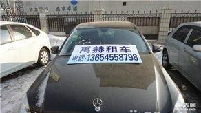 哈尔滨租车最新爆料信息,探秘冰雪之城出行新选择  第2张