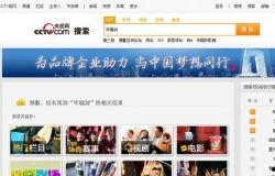 娱乐视频爆料大全,娱乐视频爆料大全深度解析 第1张 娱乐视频爆料大全,娱乐视频爆料大全深度解析 第1张