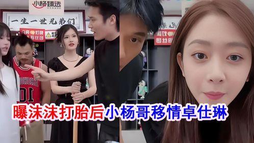 主播爆料流产视频大全最新,最新流产视频大全引发热议,背后真相令人震惊 第3张 主播爆料流产视频大全最新,最新流产视频大全引发热议,背后真相令人震惊 第3张